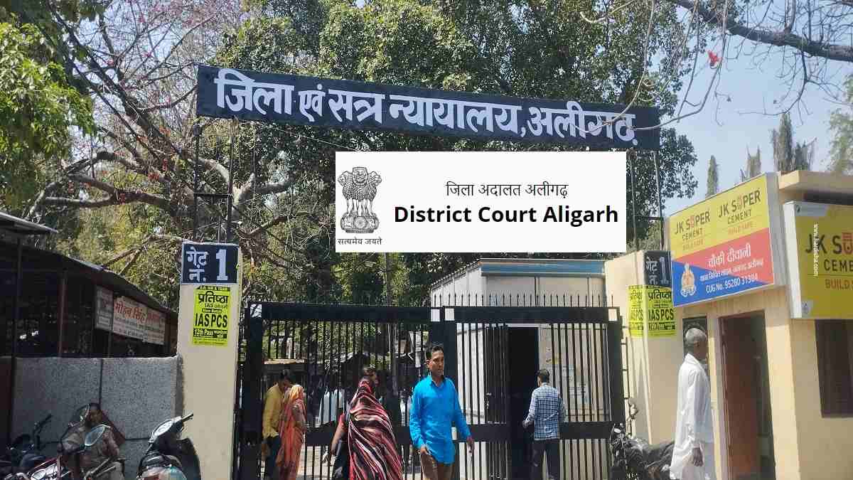 Aligarh District Court