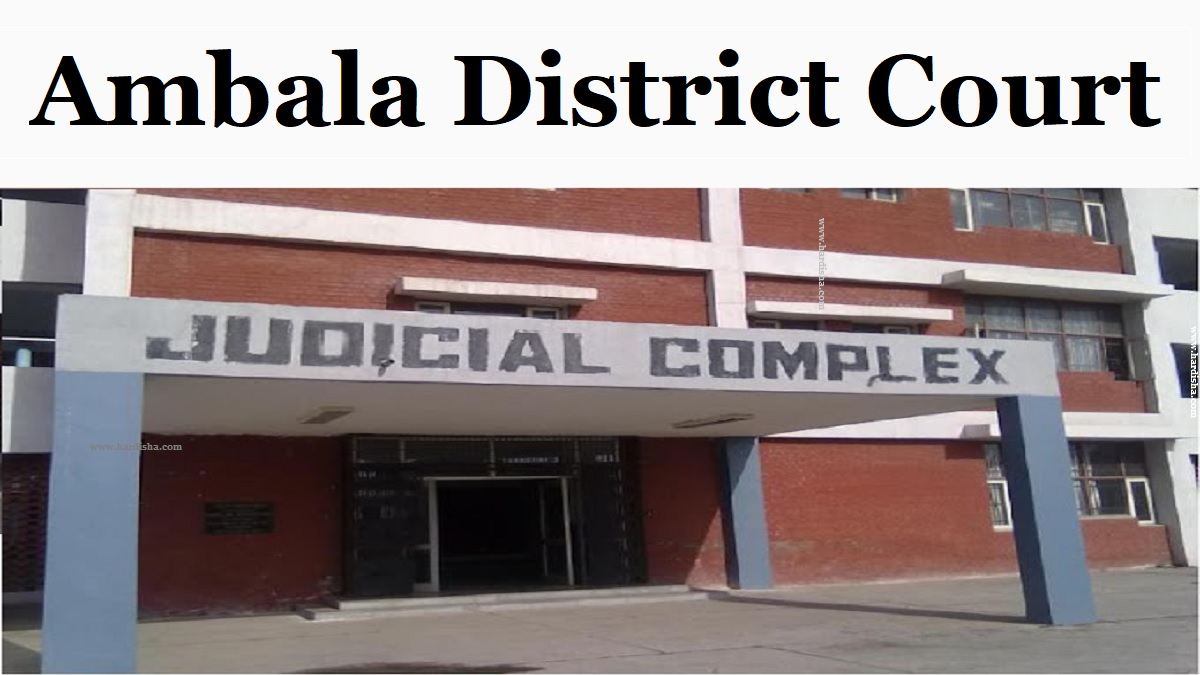 Ambala District Court