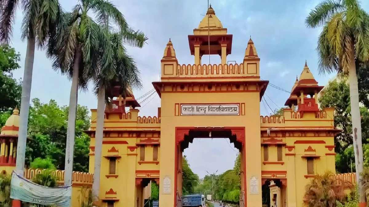 BHU - Banaras Hindu University