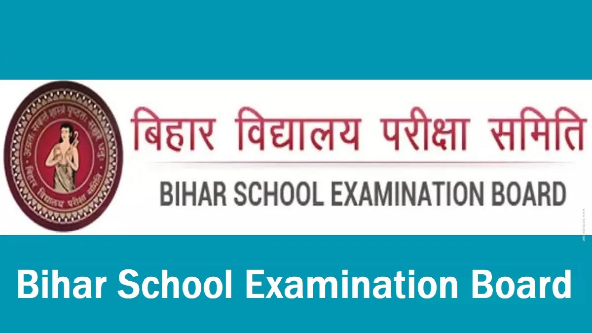 BSEB - Bihar School Examination Board