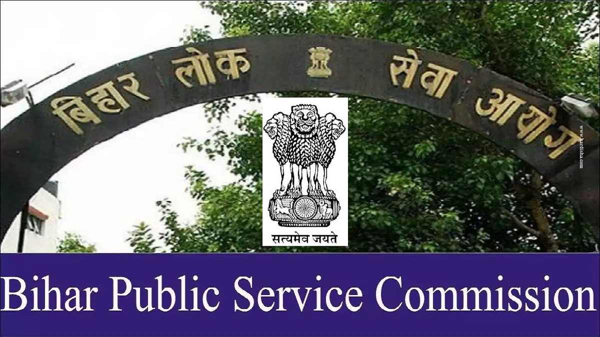 Bihar Public Service Commission - BPSC