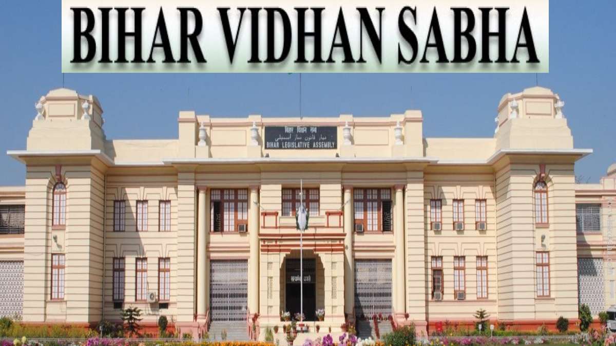 Bihar Vidhan Sabha