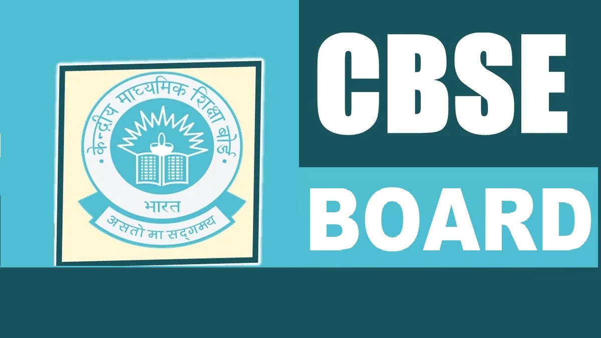 CBSE - Central Board of Secondary Education