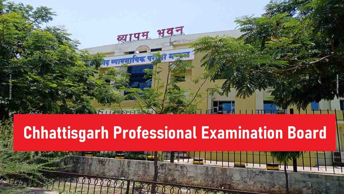 CGPEB - Chhattisgarh Professional Examination Board (CG Vyapam)