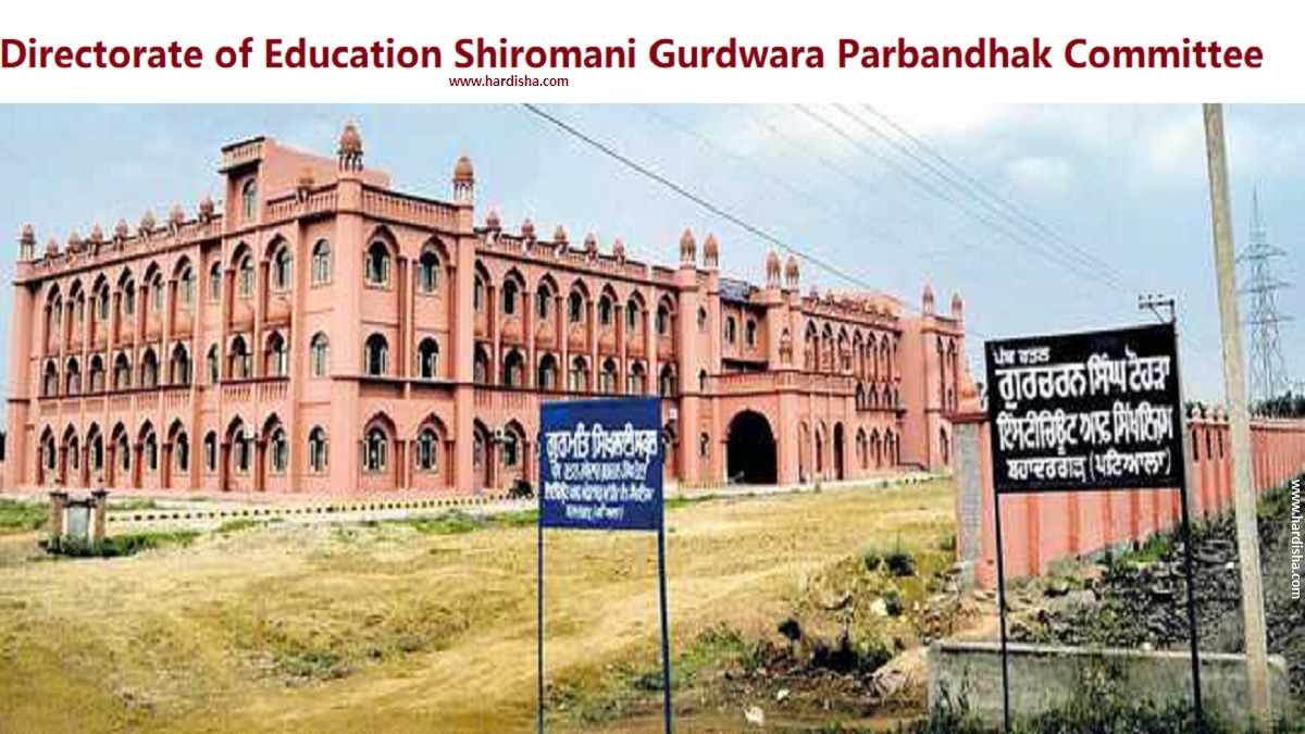 DESGPC-Directorate of Education Shiromani Gurdwara Parbandhak Committee