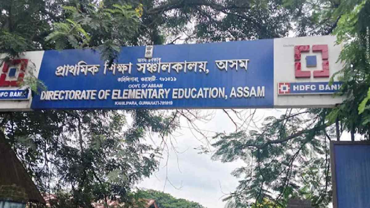DEE-Directorate of Elementary Education Assam