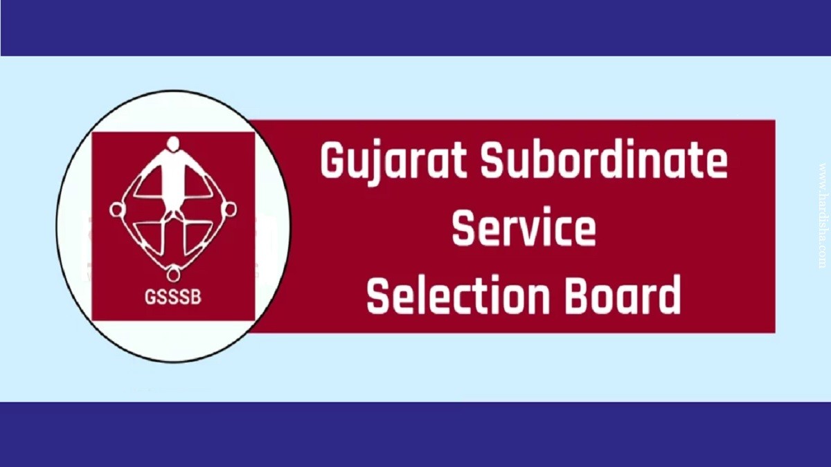 Gujarat Subordinate Service Selection Board - GSSSB
