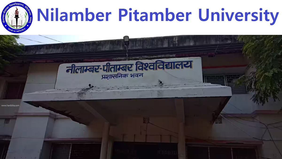 NPU-Nilamber Pitamber University