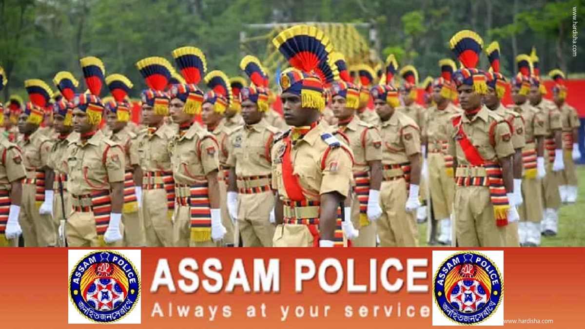 Assam Police-State Level Police Recruitment Board, Assam