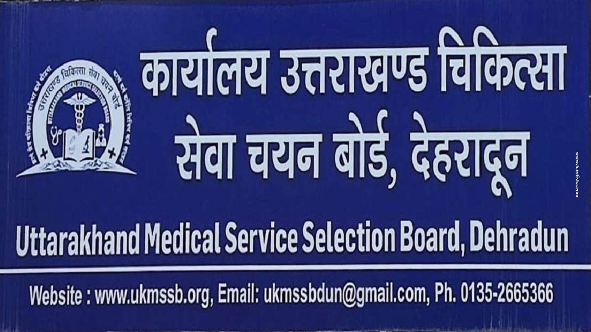 UKMSSB - Uttrakhand Medical Service Selection Board